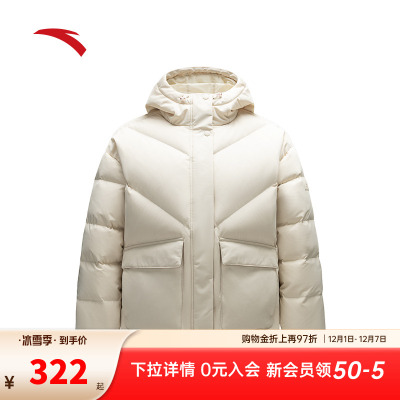 安踏女短款保暖羽绒服