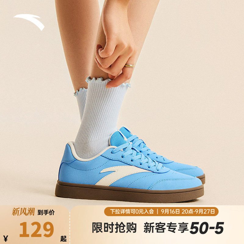 安踏活力丨经典薄底低帮板鞋女2026秋季新款简约德训鞋百搭运动鞋