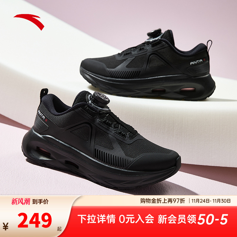 安踏神行Pro综训鞋运动鞋