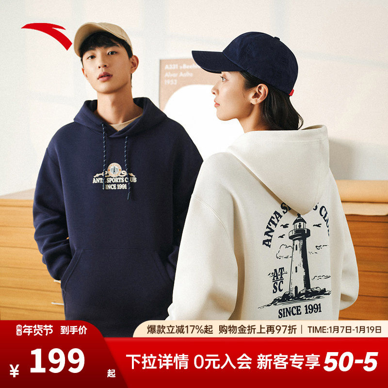 安踏休闲连帽卫衣男冬季新款美式立体刺绣宽松套头上衣152518706S