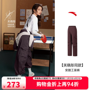 安踏阔腿伞兵裤女2026夏季薄款工装直筒休闲裤运动长裤162628506