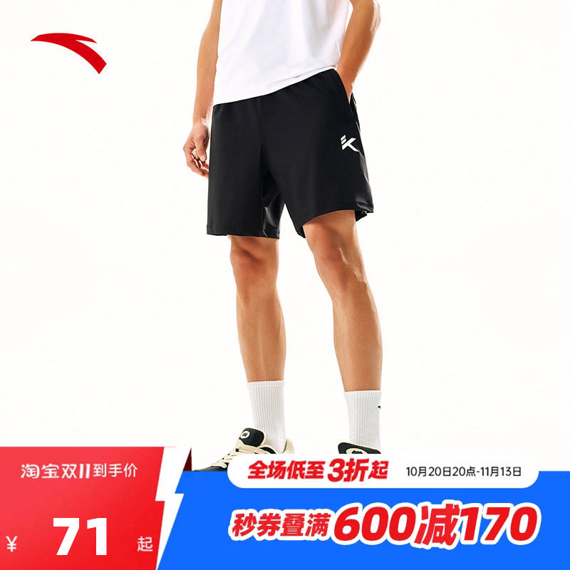 安踏KT冰丝运动短裤男2026秋季新款针织透气篮球训练跑步五分裤子