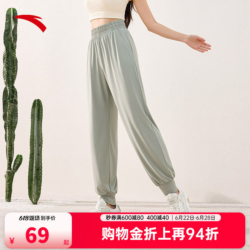 安踏自由裤丨冰丝防晒裤灯笼裤女夏季新款宽松束脚休闲裤运动长裤
