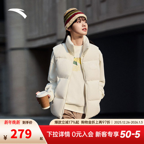 安踏羽绒马甲女款时尚百搭新