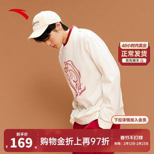 安踏暖姜加绒卫衣男秋冬新款加厚保暖圆领套头衫休闲百搭运动上衣