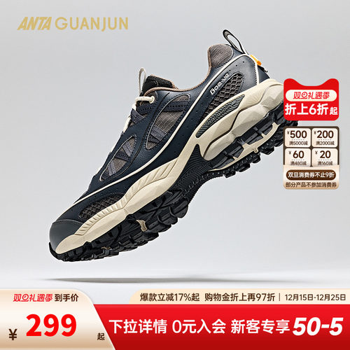 安踏冠军休闲鞋运动舒适