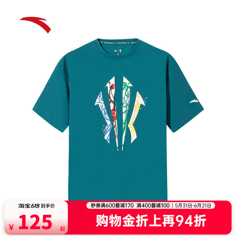 安踏凯里·欧文系列丨篮球冰丝短袖男女夏季透气t恤上衣172521109
