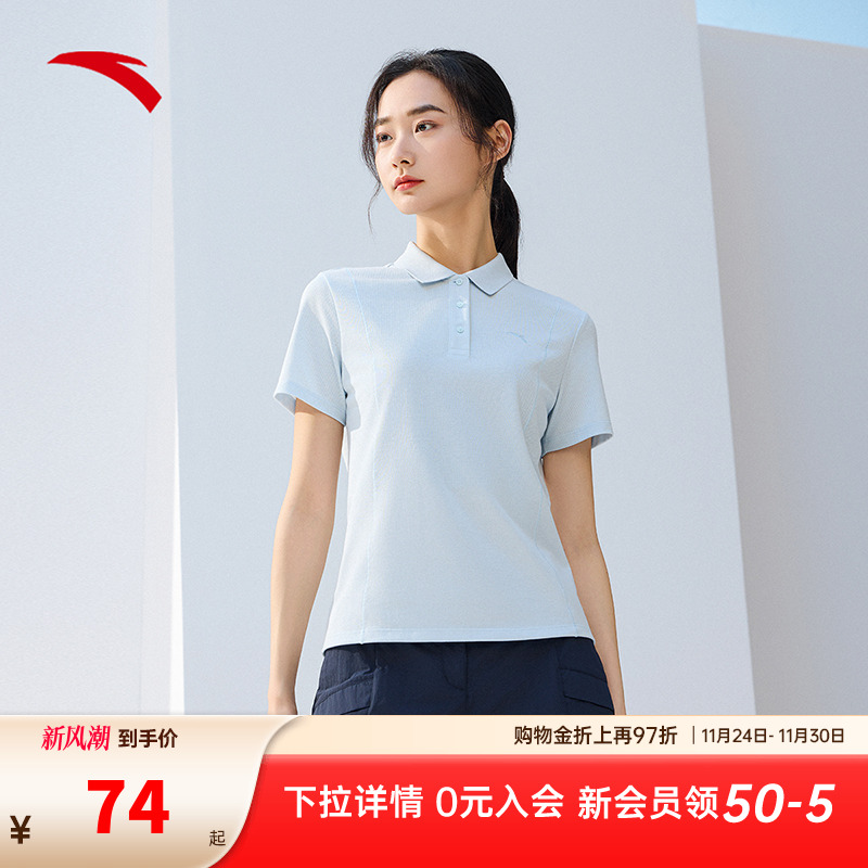 安踏女正肩polo衫显瘦公主线