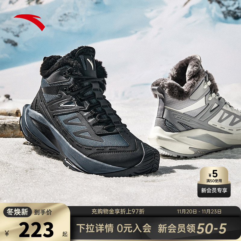 安踏男子经典潮流休闲鞋