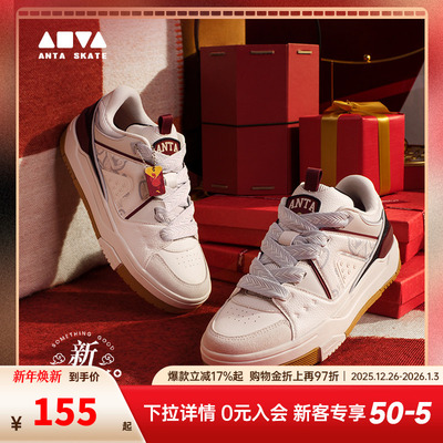 安踏男女新族群运动板鞋