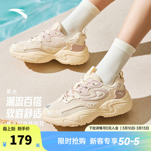 安踏星光丨老爹鞋女鞋2023春季新款潮流轻便休闲鞋厚底增高运动鞋