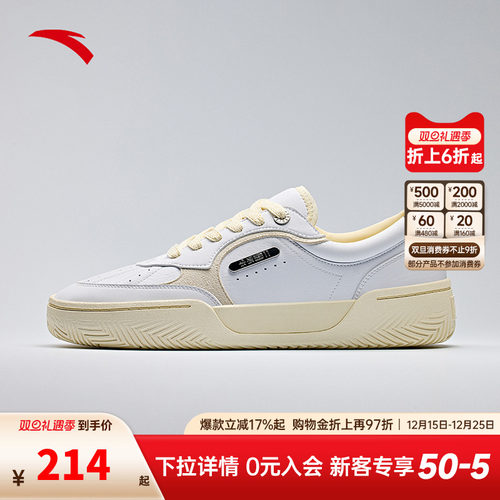 七夕礼物欧文HélàTRIBE板鞋