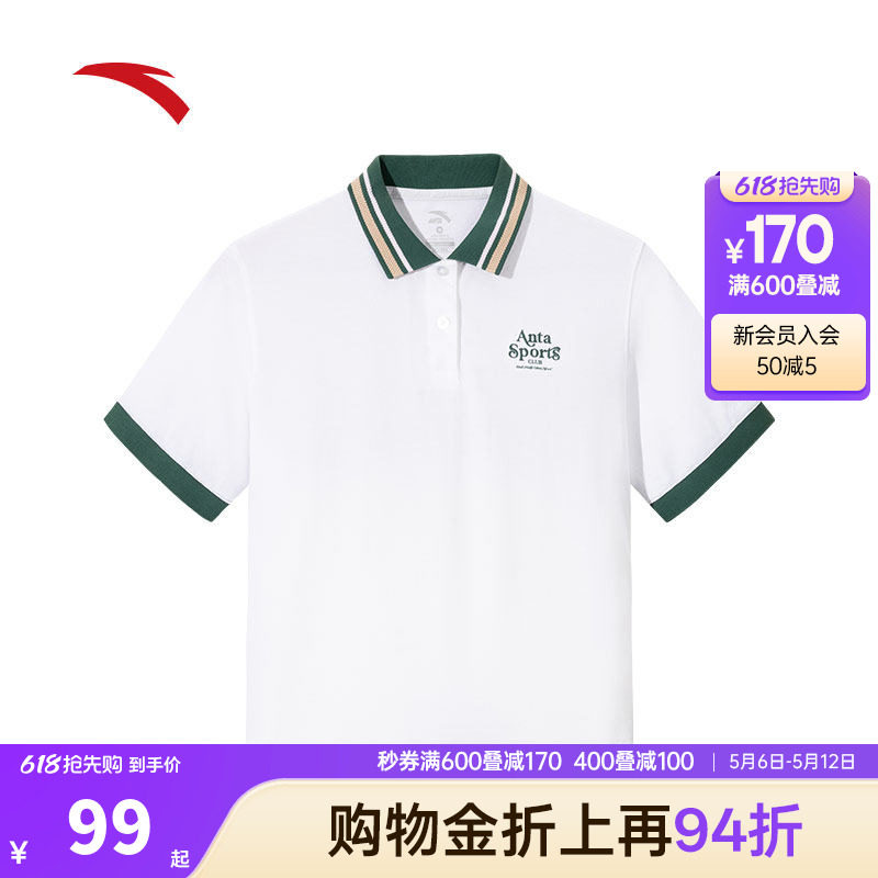 安踏学院风短袖polo衫女款夏季撞色翻领t恤休闲运动上衣162528157