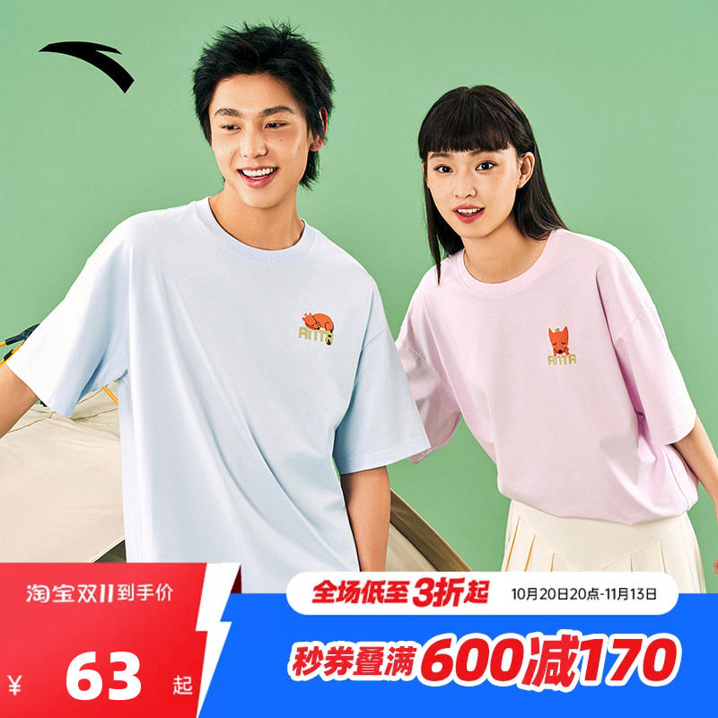 安踏×狐狸卜联名丨针织休闲短袖男装秋季新款宽松t恤印花上衣女