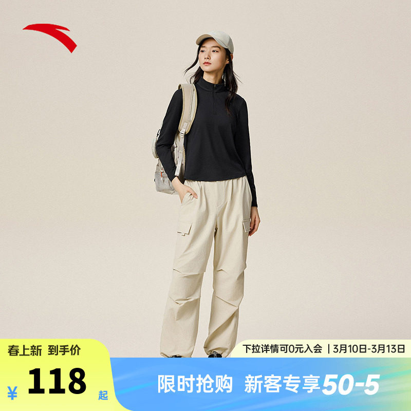 安踏运动长袖女半拉链修身显瘦吸湿速干训练长T恤打底服162537403