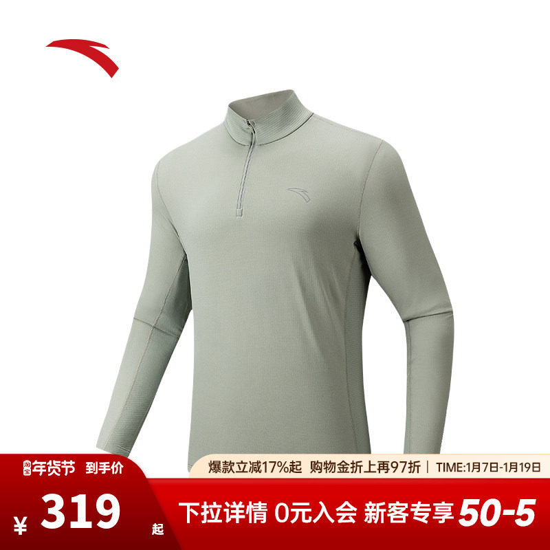 安踏Polartec长T | 男冬季跑步华夫格绒卫衣长袖针织衫152545401,运动服/休闲服装,运动T恤,淘宝优惠券,粉丝福利购,淘宝优惠卷