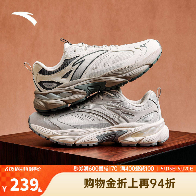 安踏AT802休闲鞋男鞋2026夏季新款厚底复古潮流官方正品运动鞋