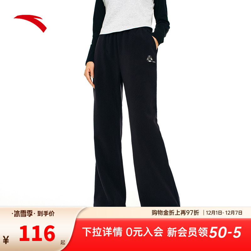 安踏x内心小孩联名加绒阔腿裤
