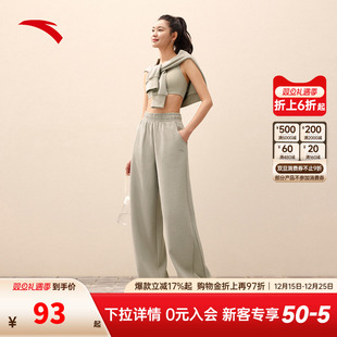 阔腿运动长裤 弹力休闲裤 女士2025秋季 宽松直筒裤 新款 安踏自由裤