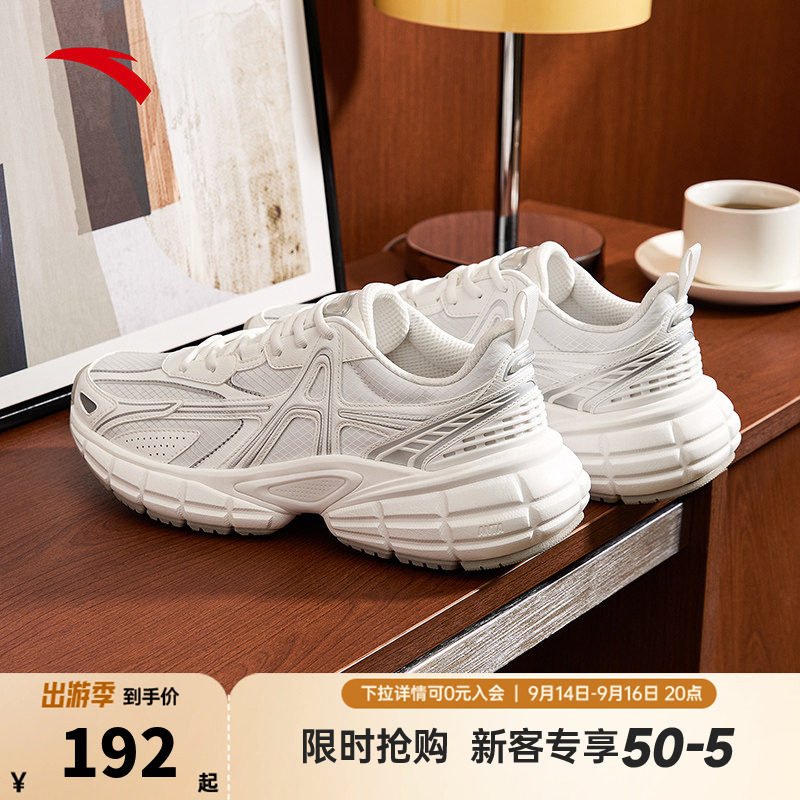 【樊振东同款】安踏破晓丨银色休闲鞋男女秋季情侣厚底网面运动鞋