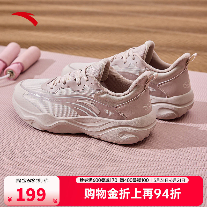 安踏牛奶糖跳绳鞋女鞋轻便减震健身综训鞋跑鞋软底运动鞋羽毛球鞋