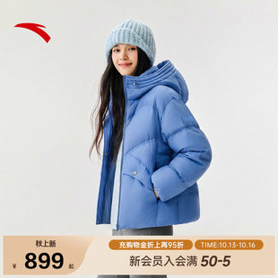 安踏女子羽绒服秋冬保暖连帽外套蓬松鸭绒上衣短款休闲162647909