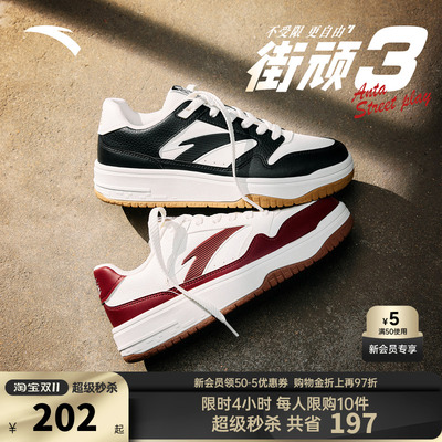 安踏街顽3黑白板鞋男2025秋季新款熊猫厚底滑板鞋官方正品运动鞋