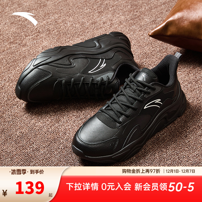 安踏小千禧丨纯黑潮流休闲鞋男软底耐磨黑色运动鞋轻便通勤男鞋子