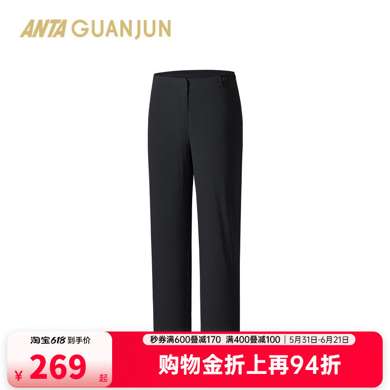 安踏冠军旅行系列冰肤商务通勤透气舒适女梭织九分裤162530506