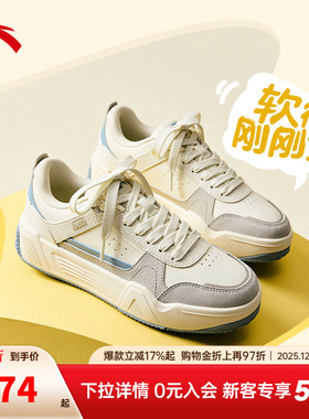 安踏C37板鞋丨软底舒适板鞋女2025冬季新款厚底小白鞋百搭运动鞋