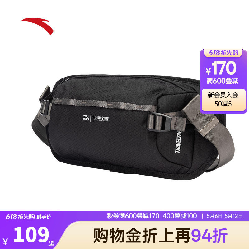 安踏×中国国家地理丨胸包户外运动骑行徒步腰包轻便单肩斜挎包