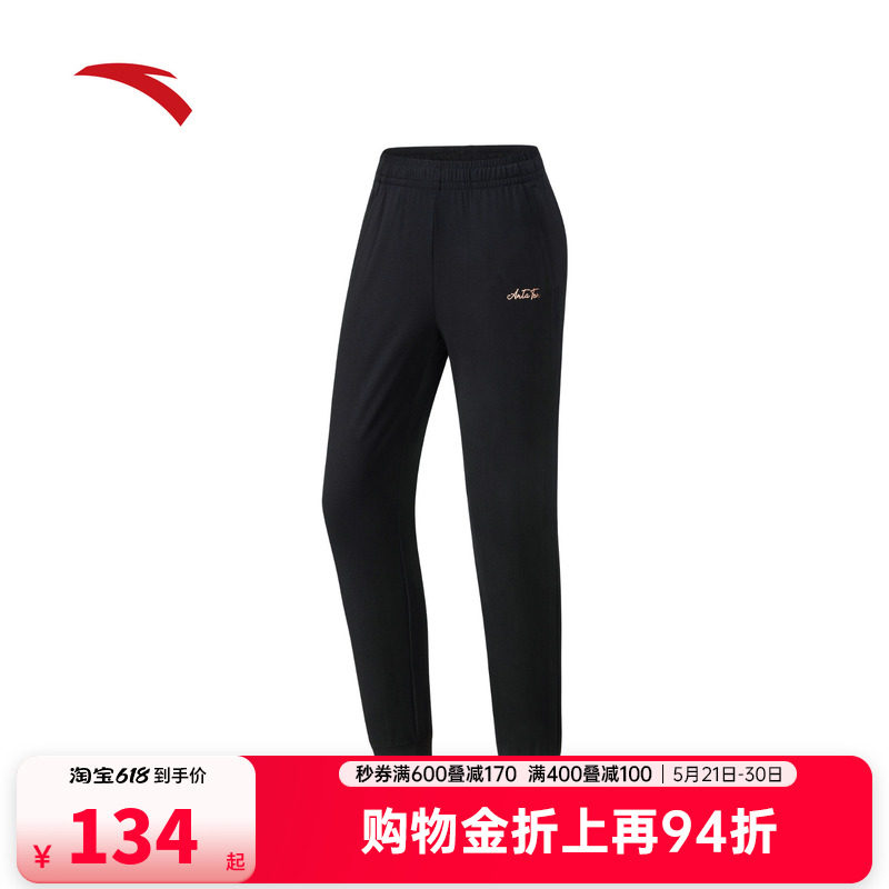 安踏冰丝裤 | 运动长裤女夏季薄款针织九分裤跑步训练裤162537312