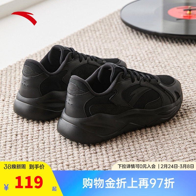 安踏不羁运动鞋男鞋2026春季新款官方轻便网面透气跑步黑色休闲鞋
