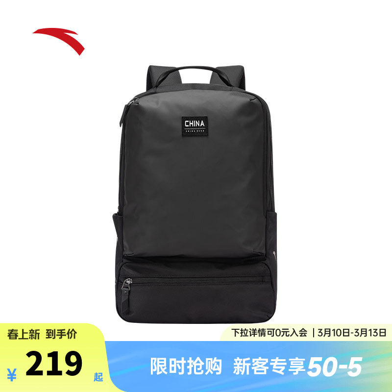 安踏双肩包男女大容量运动旅行包学生书包电脑包黑色简约通勤背包