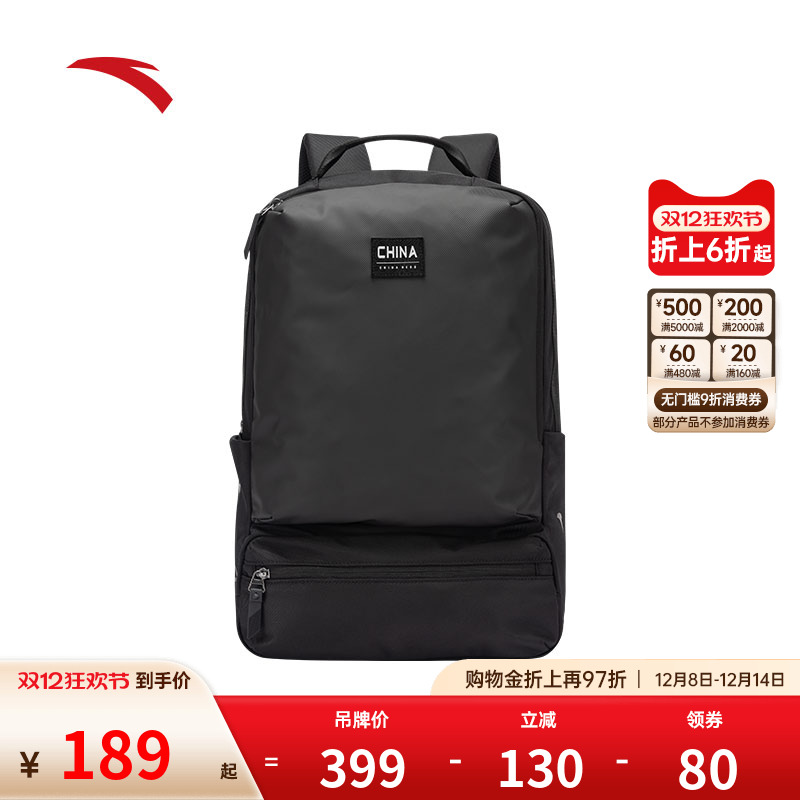 安踏双肩包男女大容量运动旅行包学生书包电脑包黑色简约通勤背包