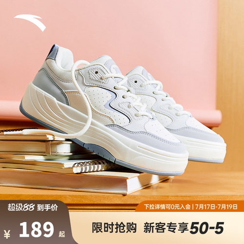 【关晓彤同款】安踏PG7厚底增高舒适板鞋女百搭运动鞋潮流小白鞋