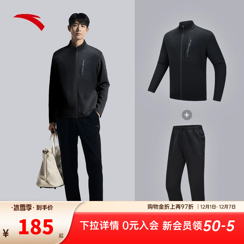 安踏运动套装男款2025秋季新款男子针织透气耐磨防风运动上衣长裤