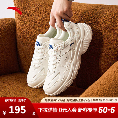 安踏男鞋老爹鞋黑色休闲鞋秋冬厚底皮面跑步鞋子官方正品运动鞋男