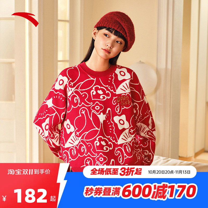 安踏女款新年红色毛衣