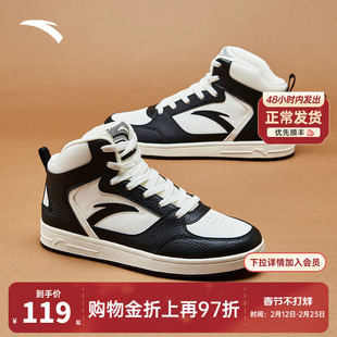 安踏高帮女鞋2026春季新款黑白熊猫色板鞋女款百搭潮流运动鞋子女