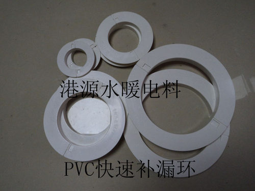 防漏吊环补洞卡扣补漏环堵漏