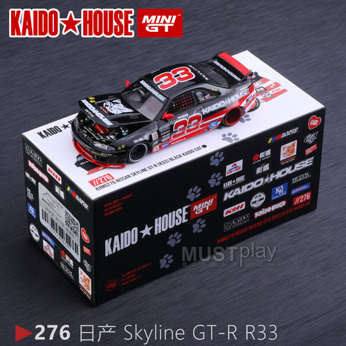 KAIDO MINIGT 276日产尼桑Skyline GTR R33改装赛车1/64合金车模