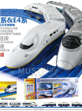 TOMY多美卡普乐路路新干线400系 E4系磁石可连接电动火车收藏玩具