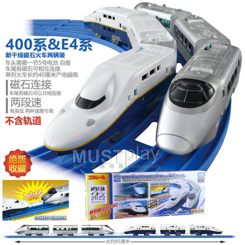 TOMY多美卡普乐路路新干线400系 E4系磁石可连接电动火车收藏玩具