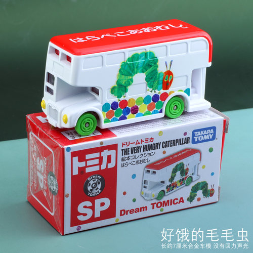 正品TOMY多美卡梦系列饥饿好饿的毛毛虫SP双层巴士合金车模玩具