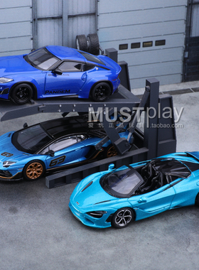 MINIGT 778日产Z 784兰博基尼SVJ 812迈凯伦750S 1/64合金车模型