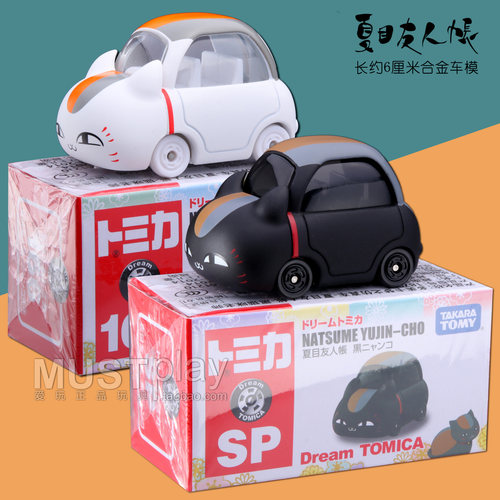 TOMY多美卡夏目友人帐合金车模