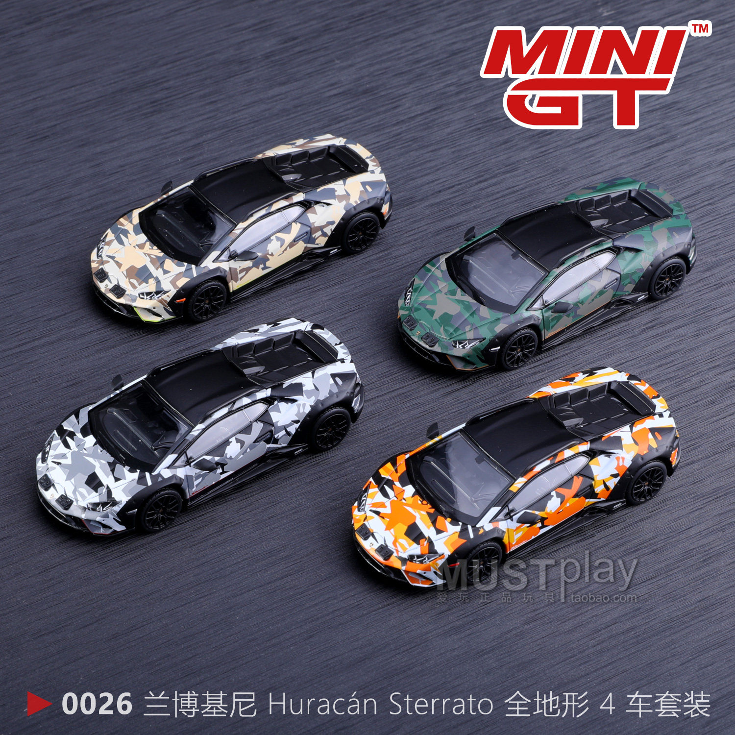 MINIGT 0026兰博基尼GT3赛车越野飓风小牛4车套装收藏合金车模型图片