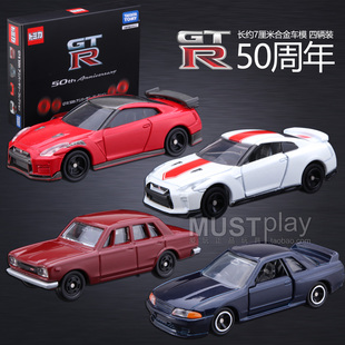日本tomy多美卡GTR 50周年纪念尼桑R32 R35 KPGC110合金车模套装