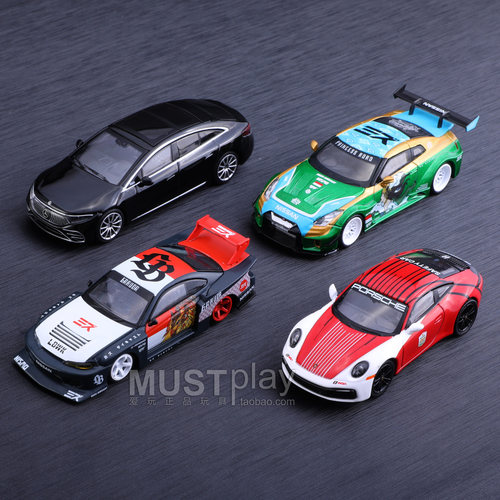 MINIGT 650尼桑GT-R 652 S15 694奔驰 699保时捷 1/64合金车模型